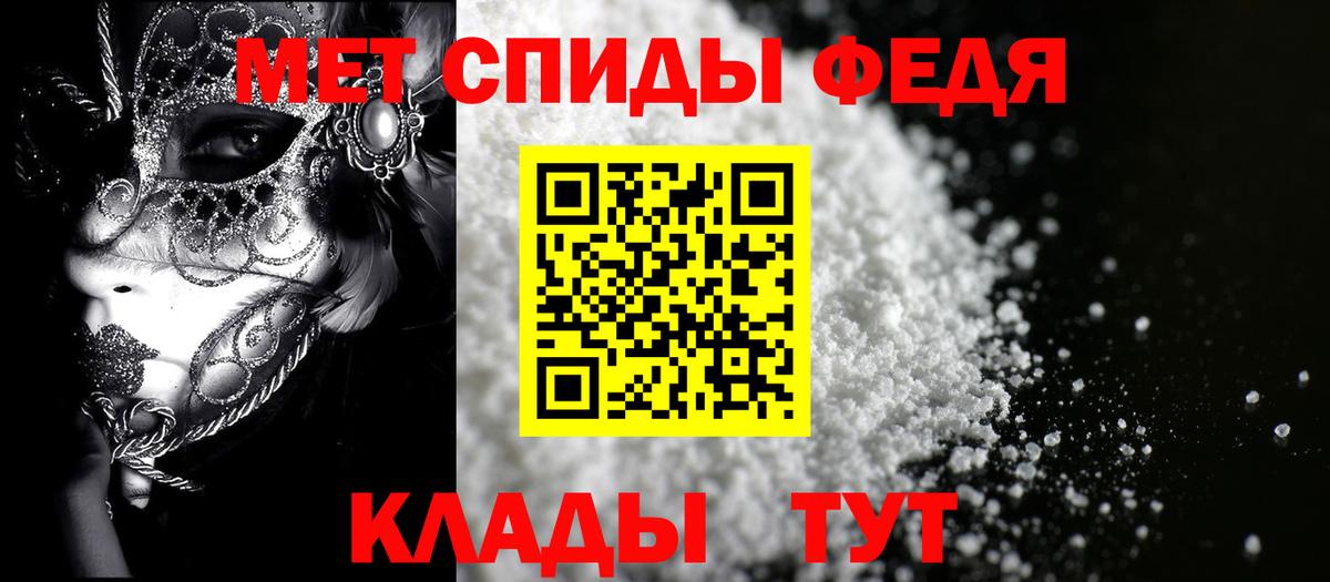 АМФЕТАМИН  Амфетамин VHQ  Вход с VPN  Чапаевск 