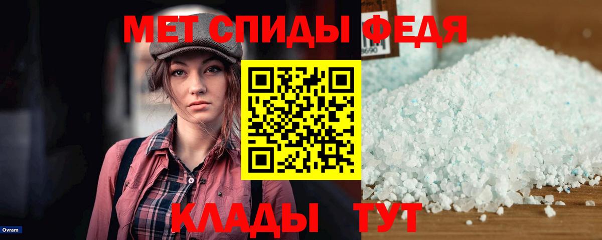 АМФ Premium Чапаевск