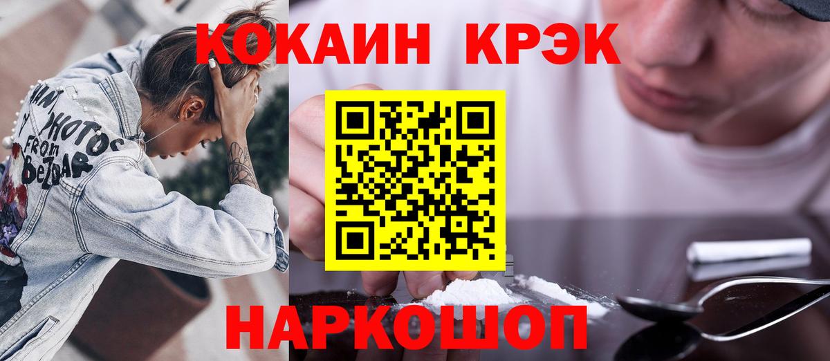 COCAIN VHQ Чапаевск