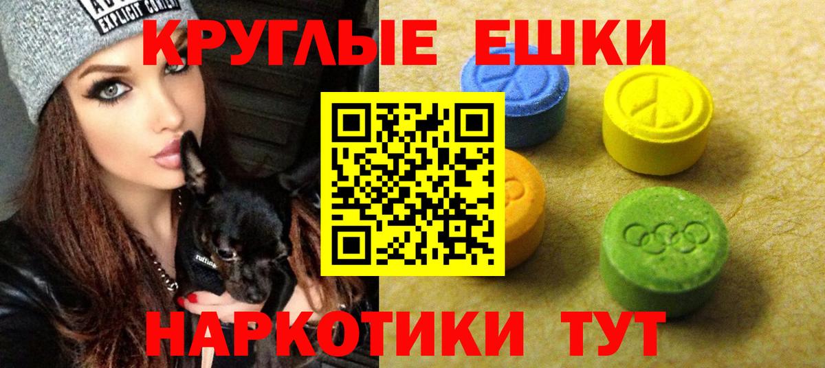 ЭКСТАЗИ Punisher Чапаевск