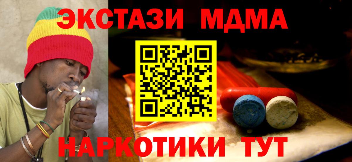 ЭКСТАЗИ круглые  закладки  Экстази  Чапаевск  ЭКСТАЗИ Philipp Plein  Вход с VPN 