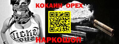 молекула духа Нарткала
