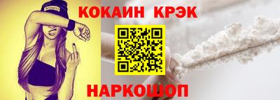 молекула духа Нарткала