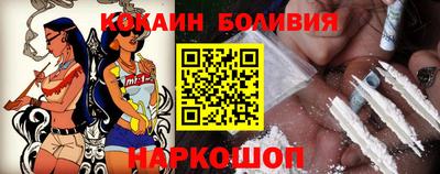 молекула духа Нарткала