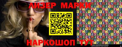 молекула духа Нарткала