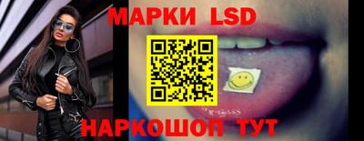 молекула духа Нарткала