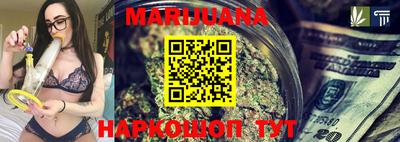 молекула духа Нарткала