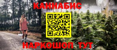 молекула духа Нарткала