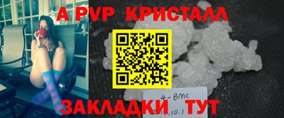 a pvp Наро-Фоминск