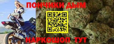 молекула духа Нарткала