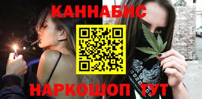 молекула духа Нарткала