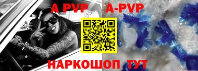 a pvp Наро-Фоминск