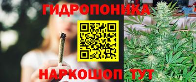 молекула духа Нарткала