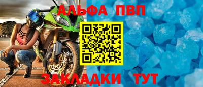a pvp Наро-Фоминск