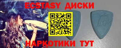 молекула духа Нарткала