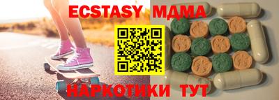 молекула духа Нарткала