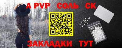 a pvp Наро-Фоминск