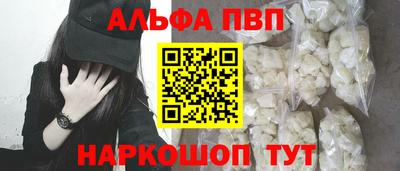 молекула духа Нарткала