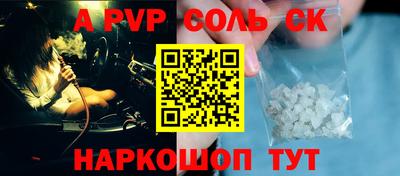 a pvp Наро-Фоминск