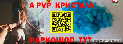 молекула духа Нарткала