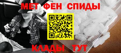 молекула духа Нарткала