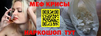 молекула духа Нарткала