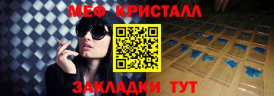 молекула духа Нарткала