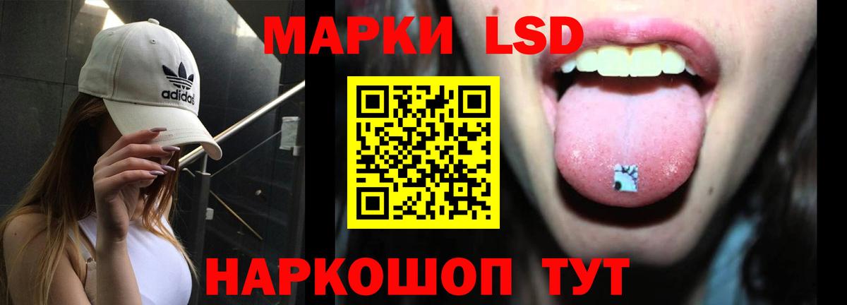 Лсд 25 экстази кислота Чапаевск