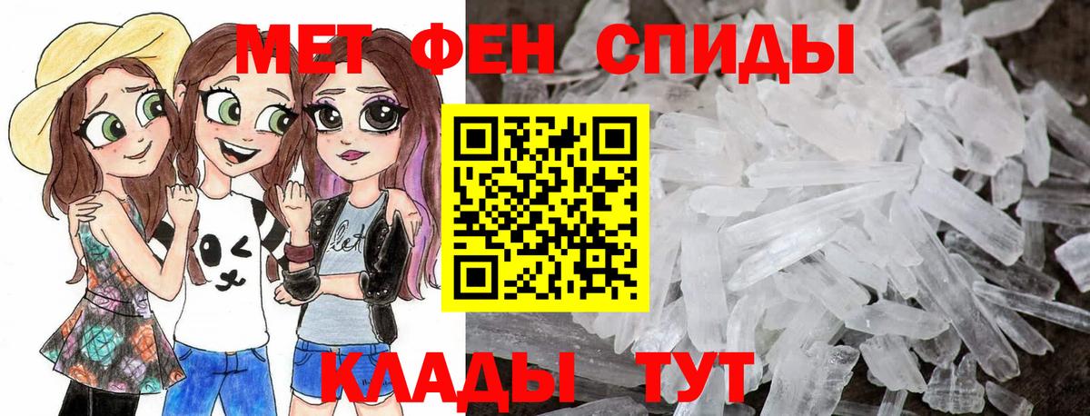 Метамфетамин витя  Метамфетамин витя  Вход с VPN  МЕТАМФЕТАМИН  Чапаевск 