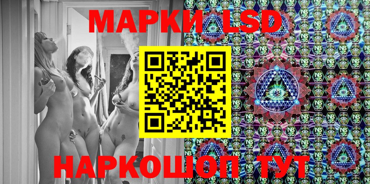 Марки N-bome  Вход с VPN  Чапаевск  Марки N-bome 1,5мг  Марки N-bome 1,5мг 