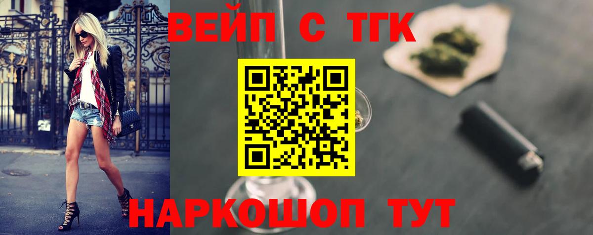 Чапаевск  ТГК Wax  Вход с VPN 