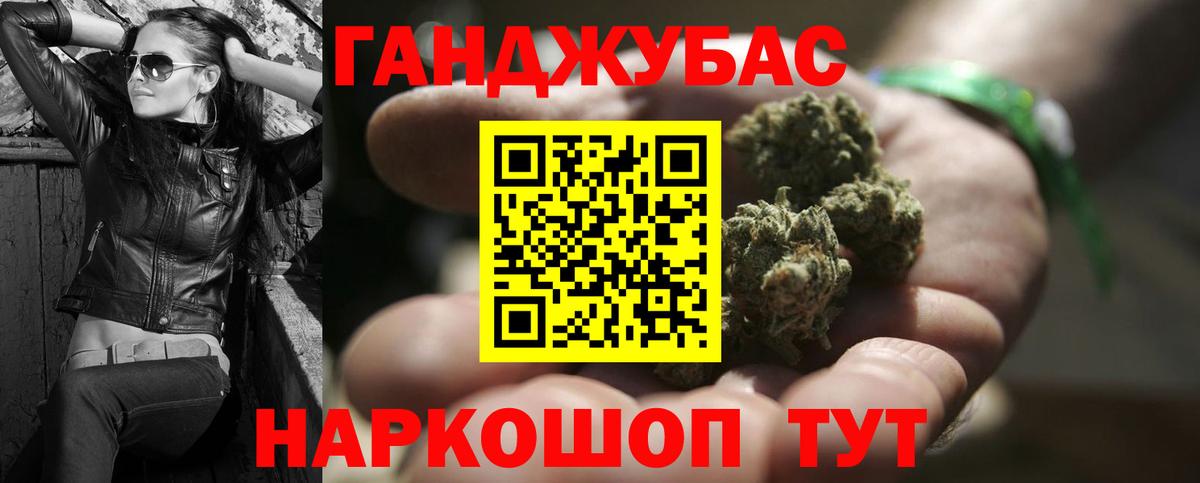 Чапаевск  Каннабис Amnesia  МАРИХУАНА Ganja  Вход с VPN 