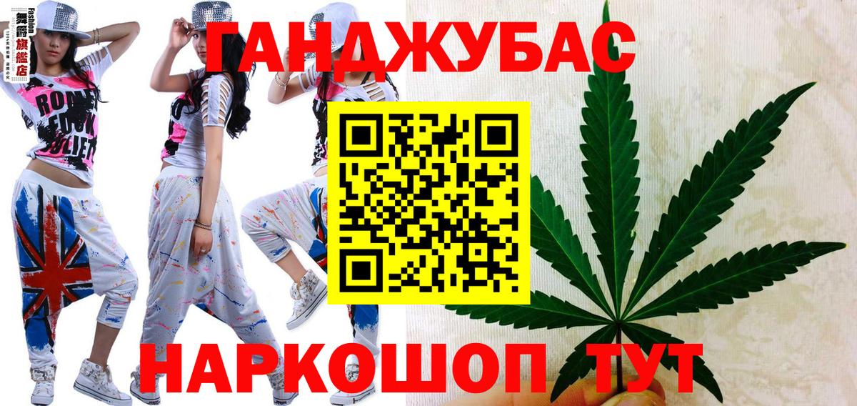 Марихуана Bruce Banner Чапаевск